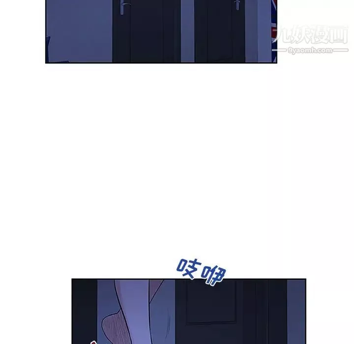 被女神環繞的男人第30話