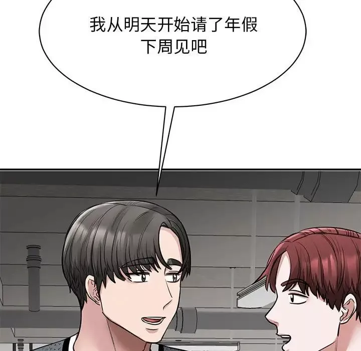 我的完美缪斯第10話