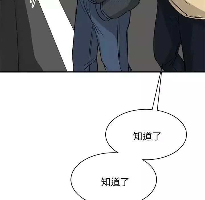 我的完美缪斯第10話
