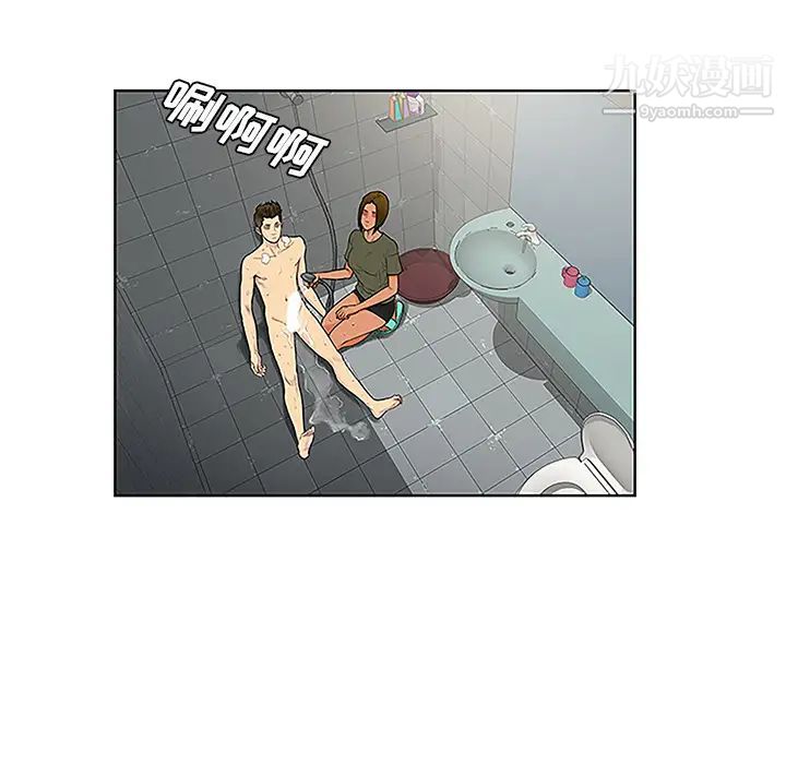 劍道學姊第61話-姐姐的戰帖