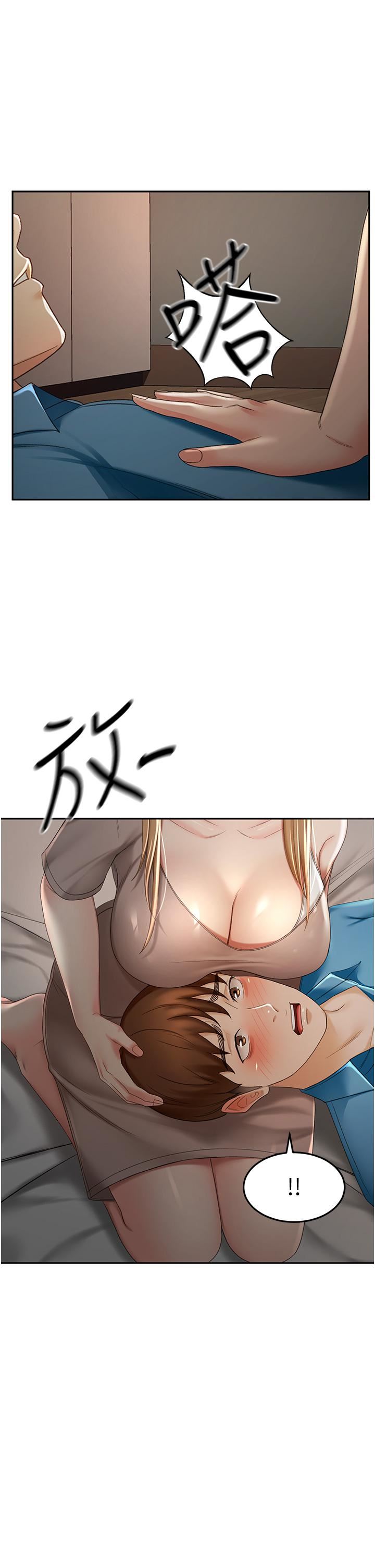 劍道學姊第61話-姐姐的戰帖