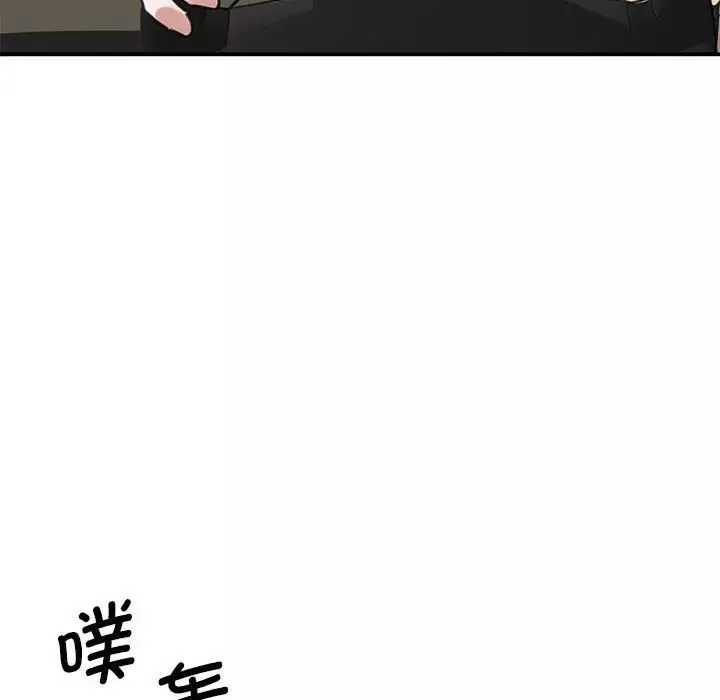 我的完美缪斯第10話