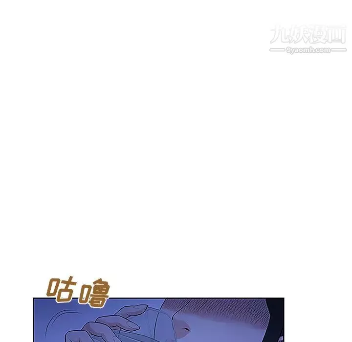 被女神環繞的男人第31話