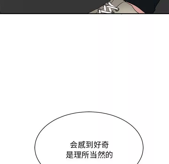 我的完美缪斯第10話