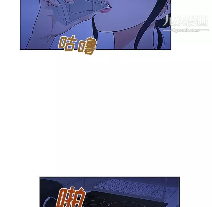 被女神環繞的男人第31話
