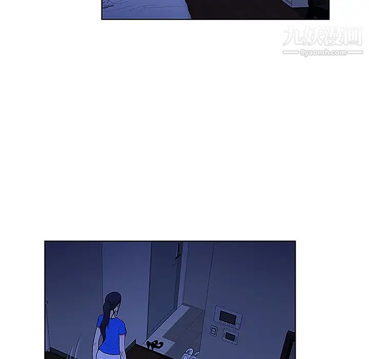被女神環繞的男人第31話