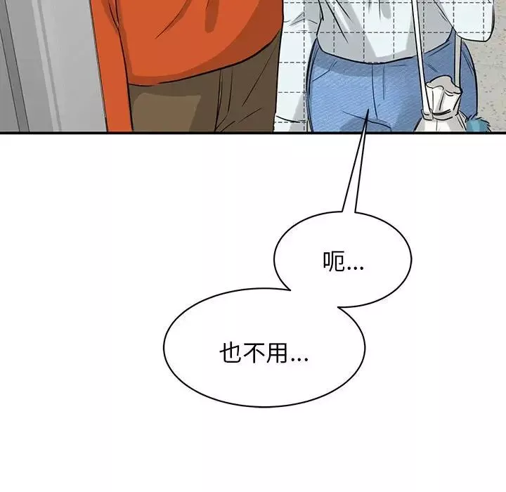 我的完美缪斯第10話