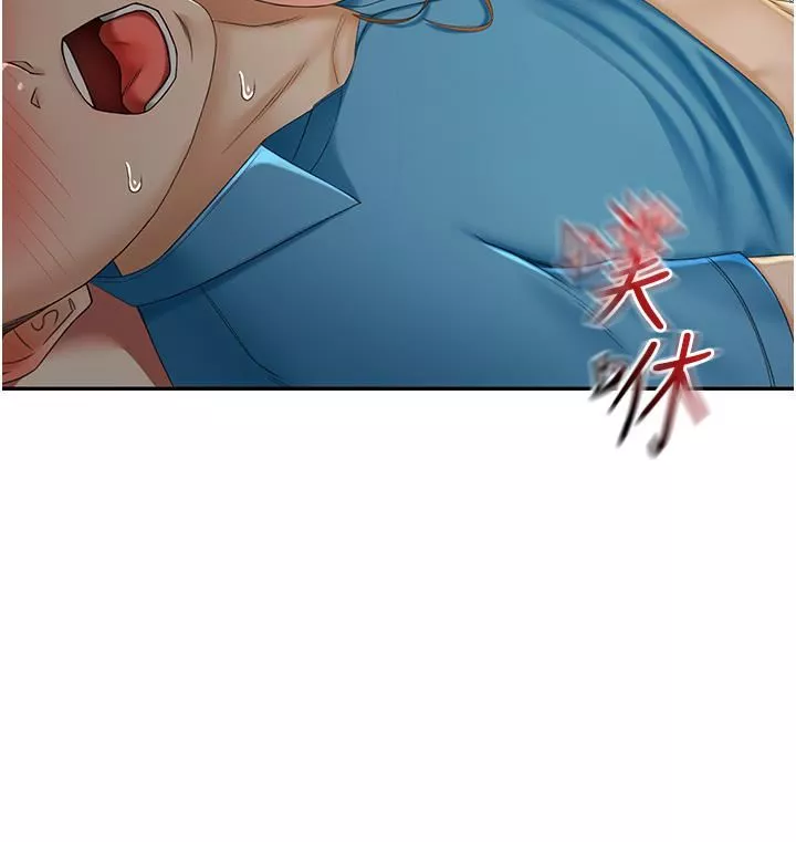 劍道學姊第61話-姐姐的戰帖