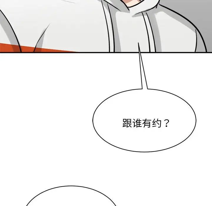 我的完美缪斯第10话