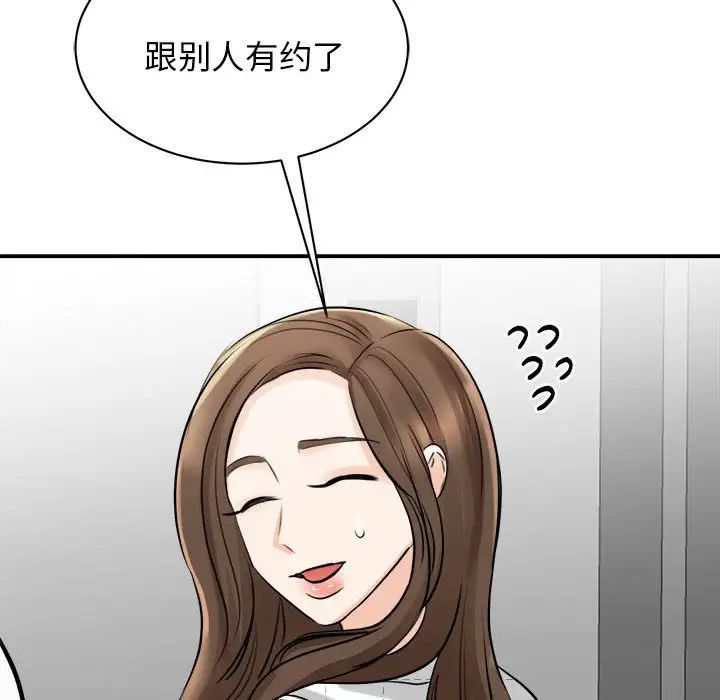 我的完美缪斯第10话