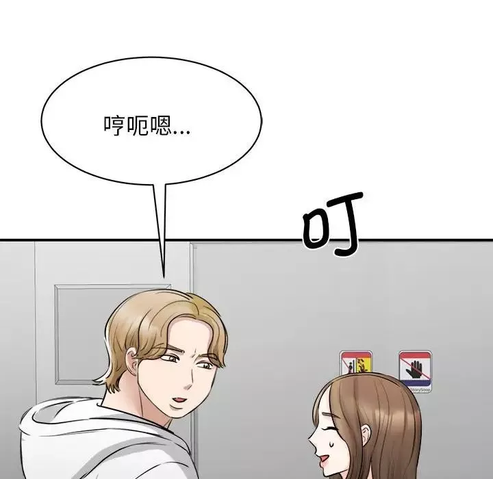 我的完美缪斯第10話