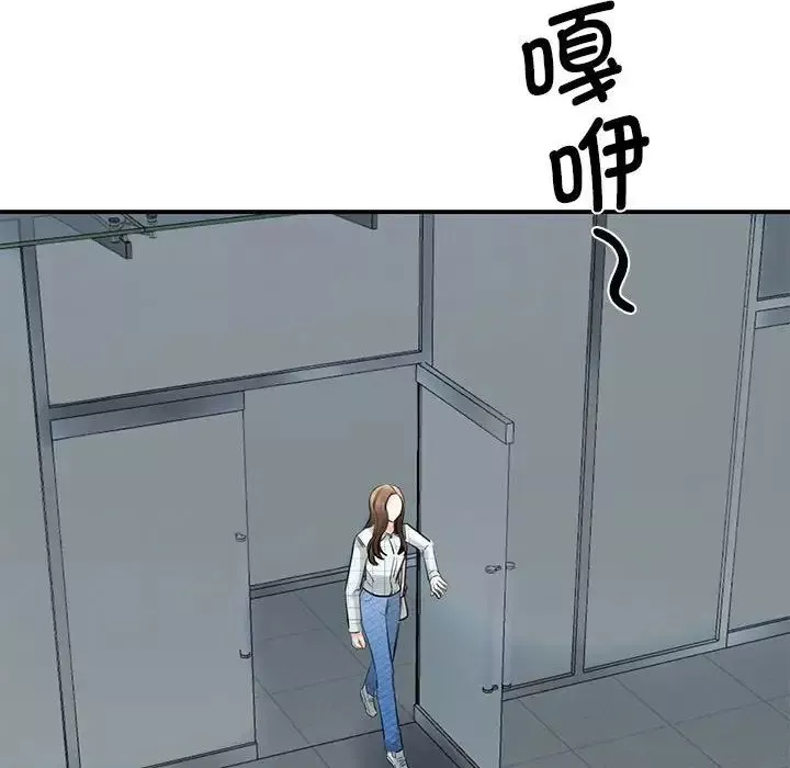 我的完美缪斯第10話