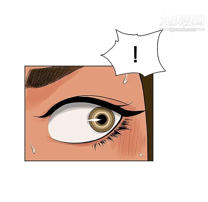 被女神環繞的男人第31話
