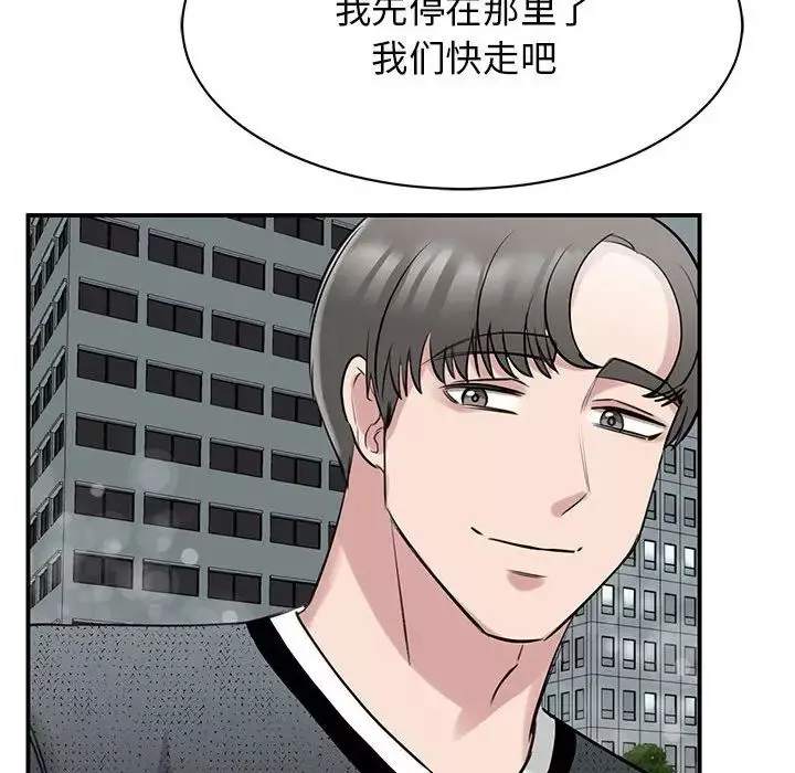 我的完美缪斯第10話