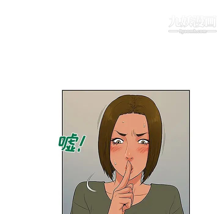 被女神环绕的男人第31话