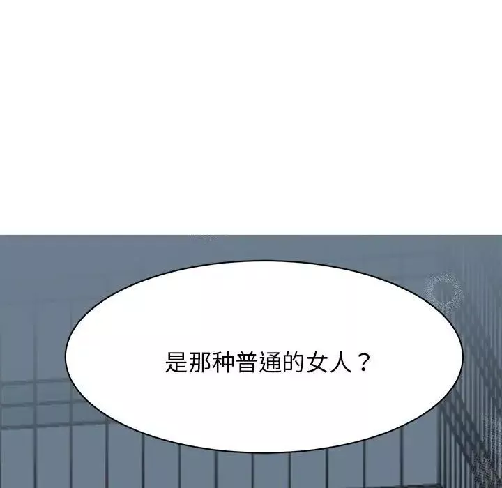 我的完美缪斯第10話