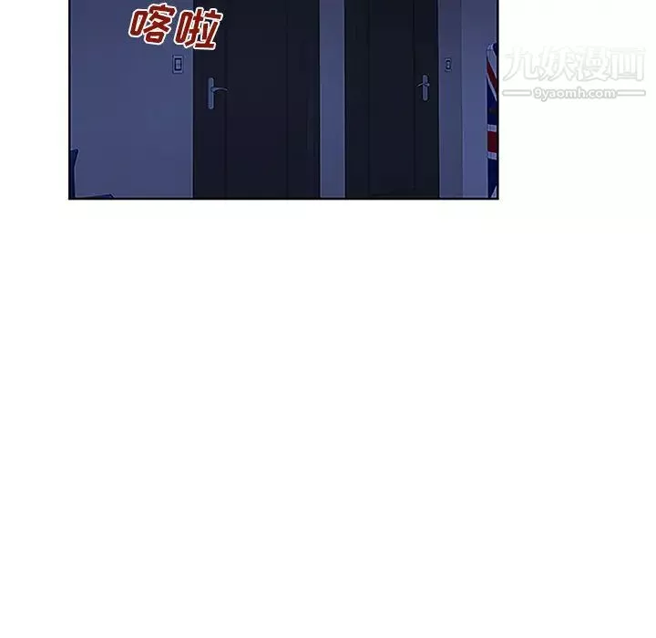 被女神環繞的男人第32話