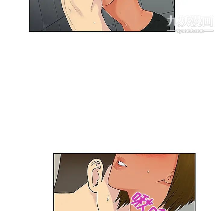 被女神環繞的男人第32話