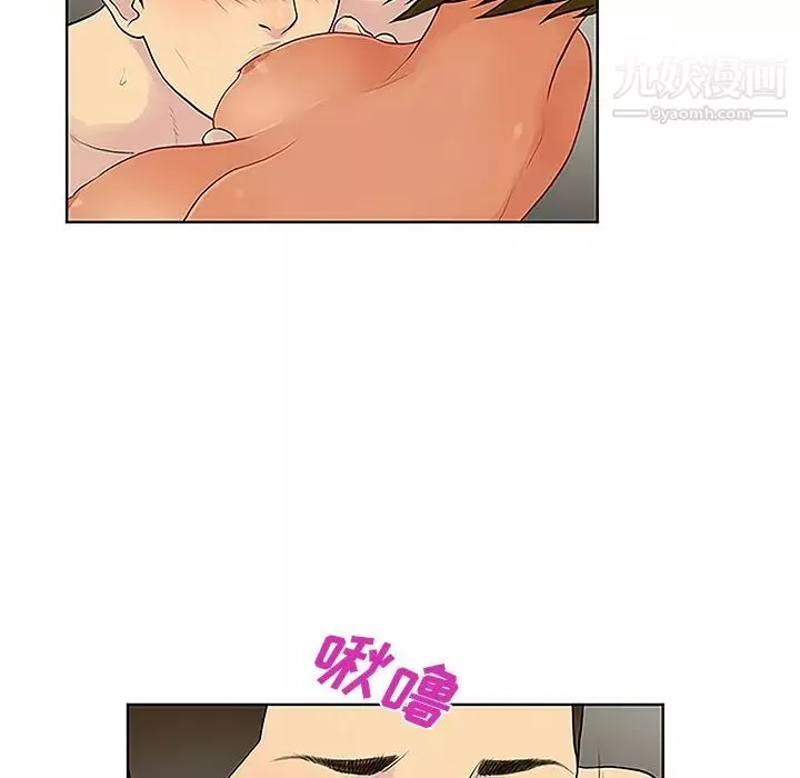 被女神環繞的男人第32話