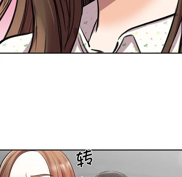 我的完美缪斯第11話