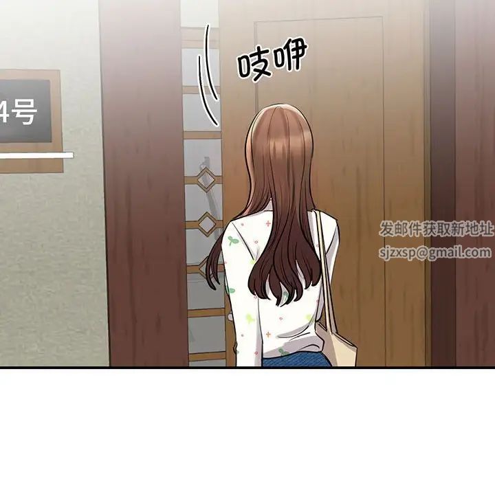 我的完美缪斯第11話