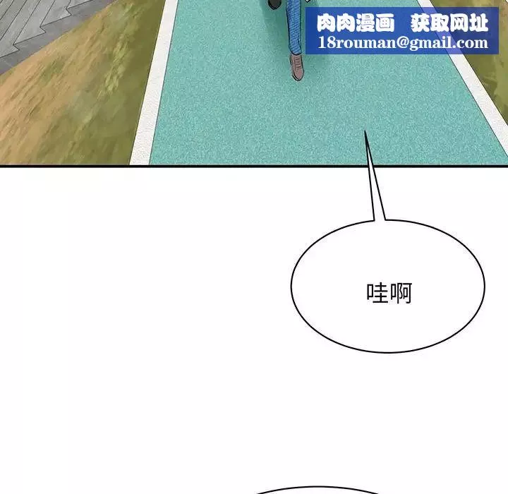 我的完美缪斯第11話