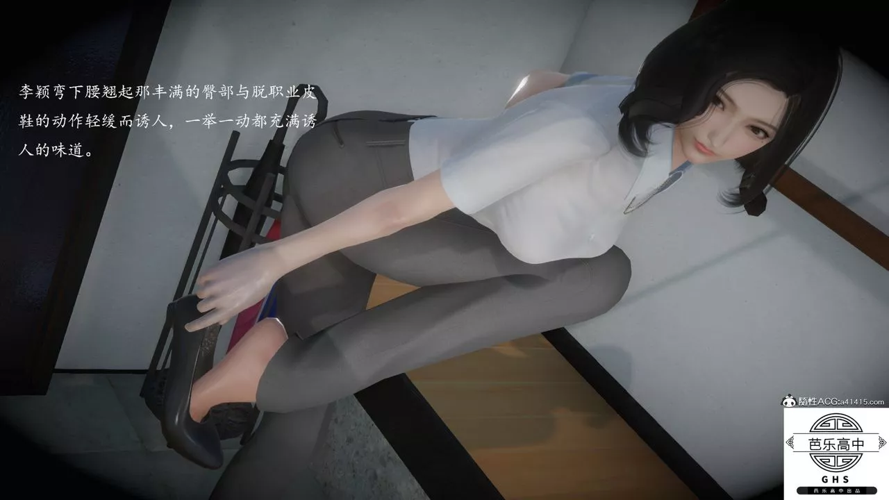 [3D]李穎NTR之出軌迷情第05話