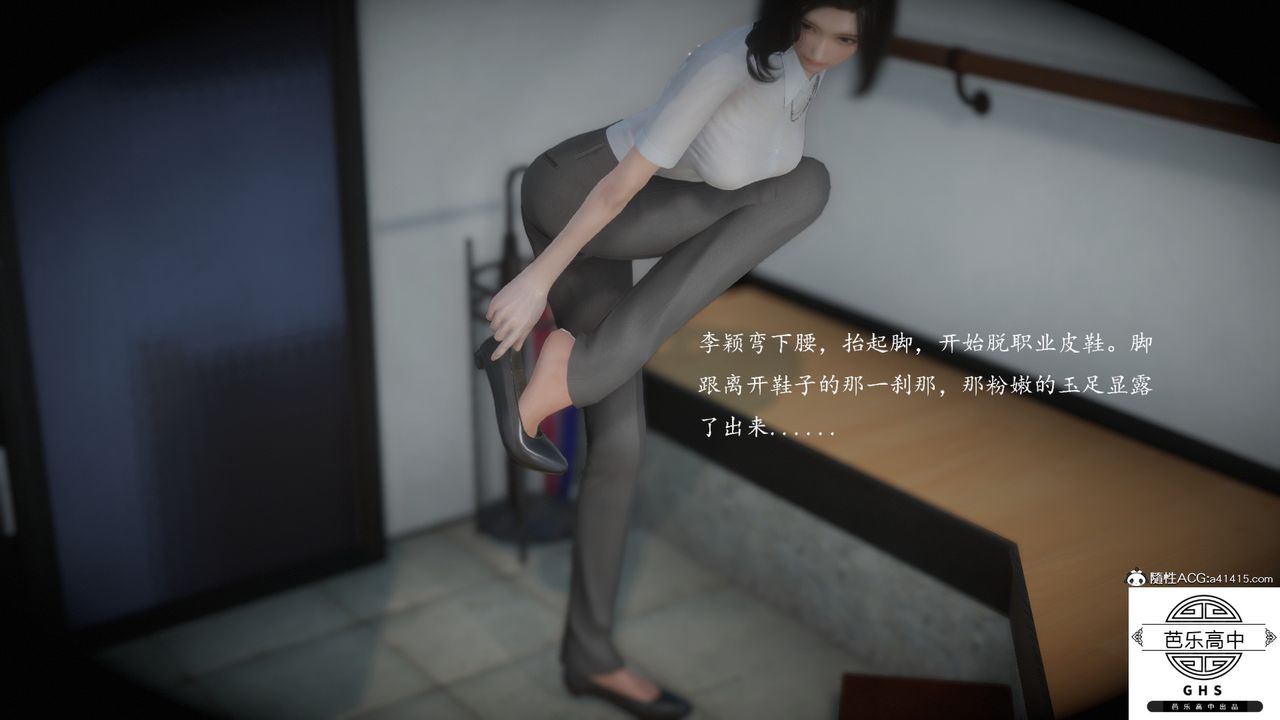 [3D]李颖NTR之出轨迷情第05话