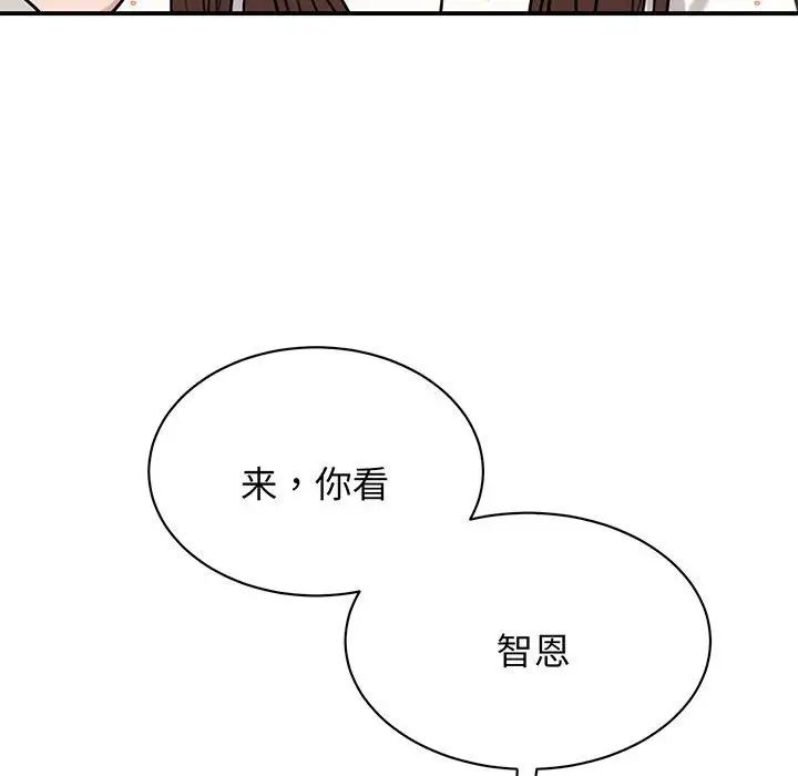 我的完美缪斯第11话