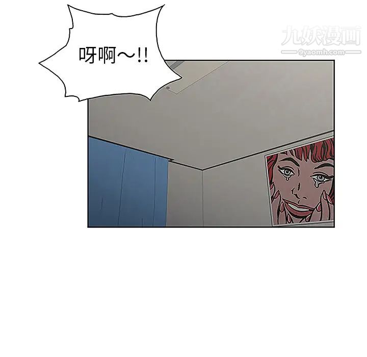 被女神环绕的男人第32话