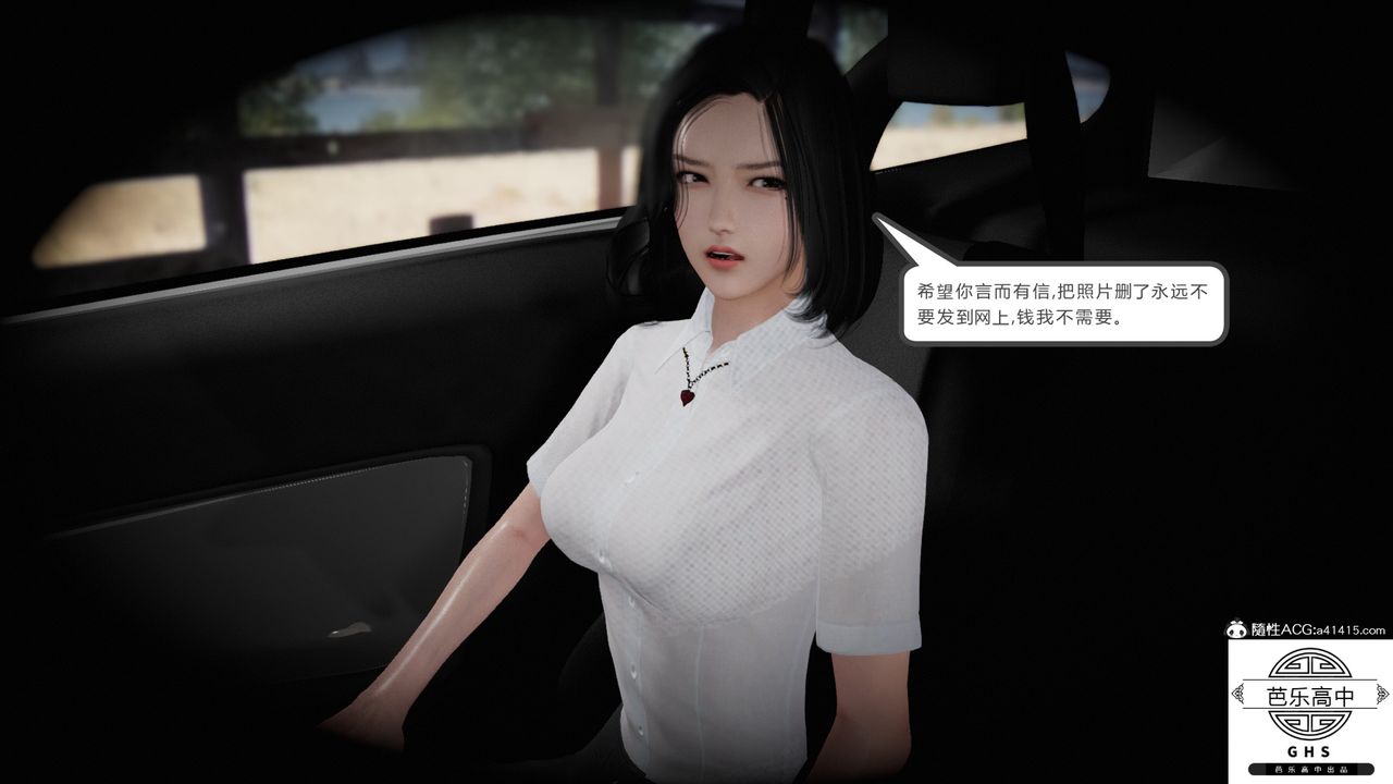 [3D]李颖NTR之出轨迷情第05话