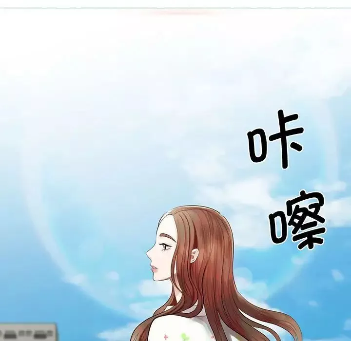 我的完美缪斯第11話