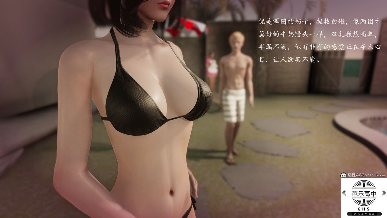 [3D]李颖NTR之出轨迷情第05话