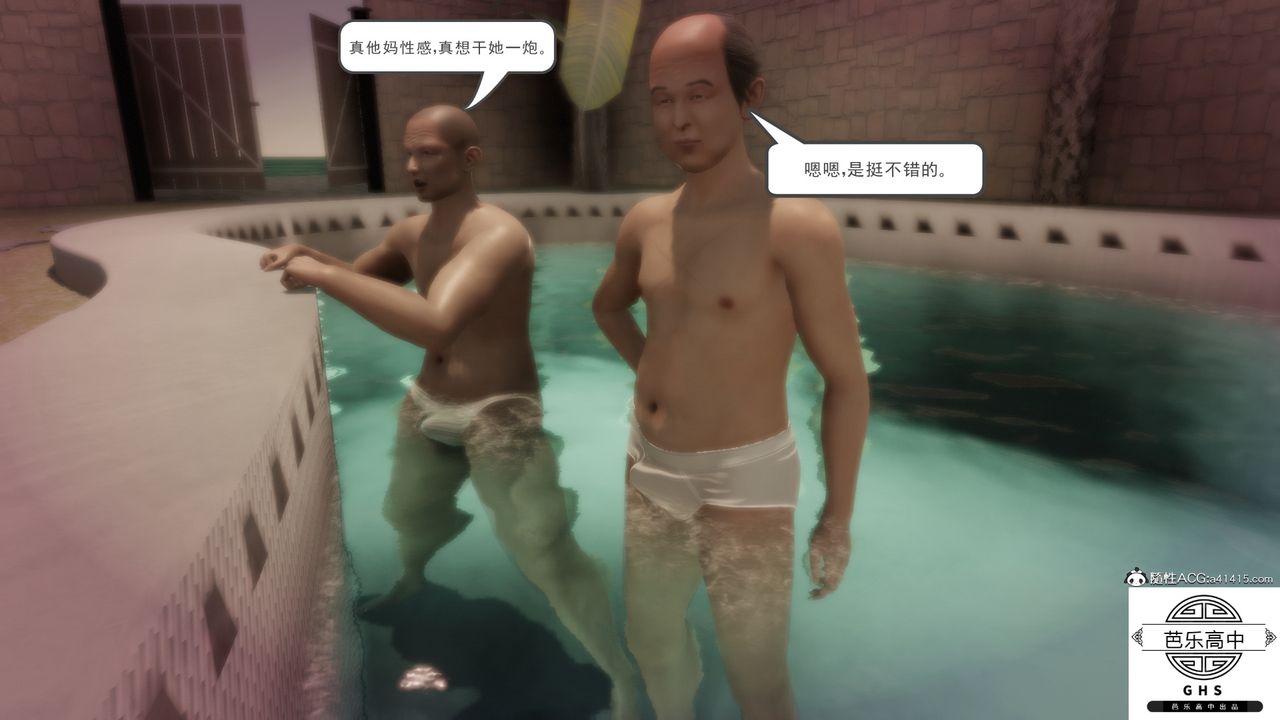 [3D]李颖NTR之出轨迷情第05话