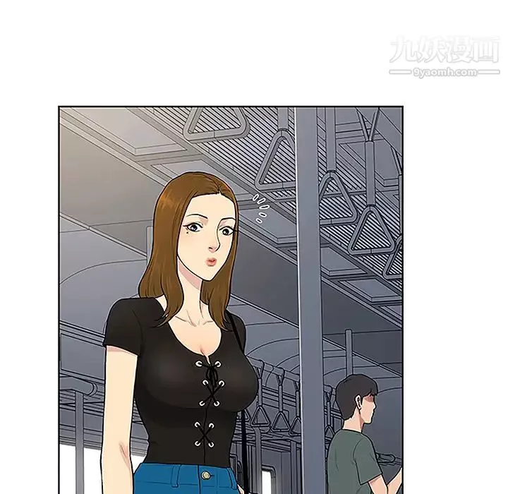 被女神環繞的男人第33話