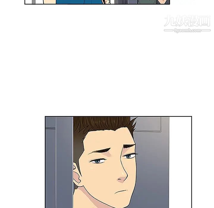 被女神環繞的男人第33話