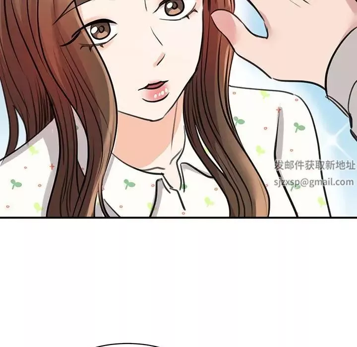 我的完美缪斯第11話