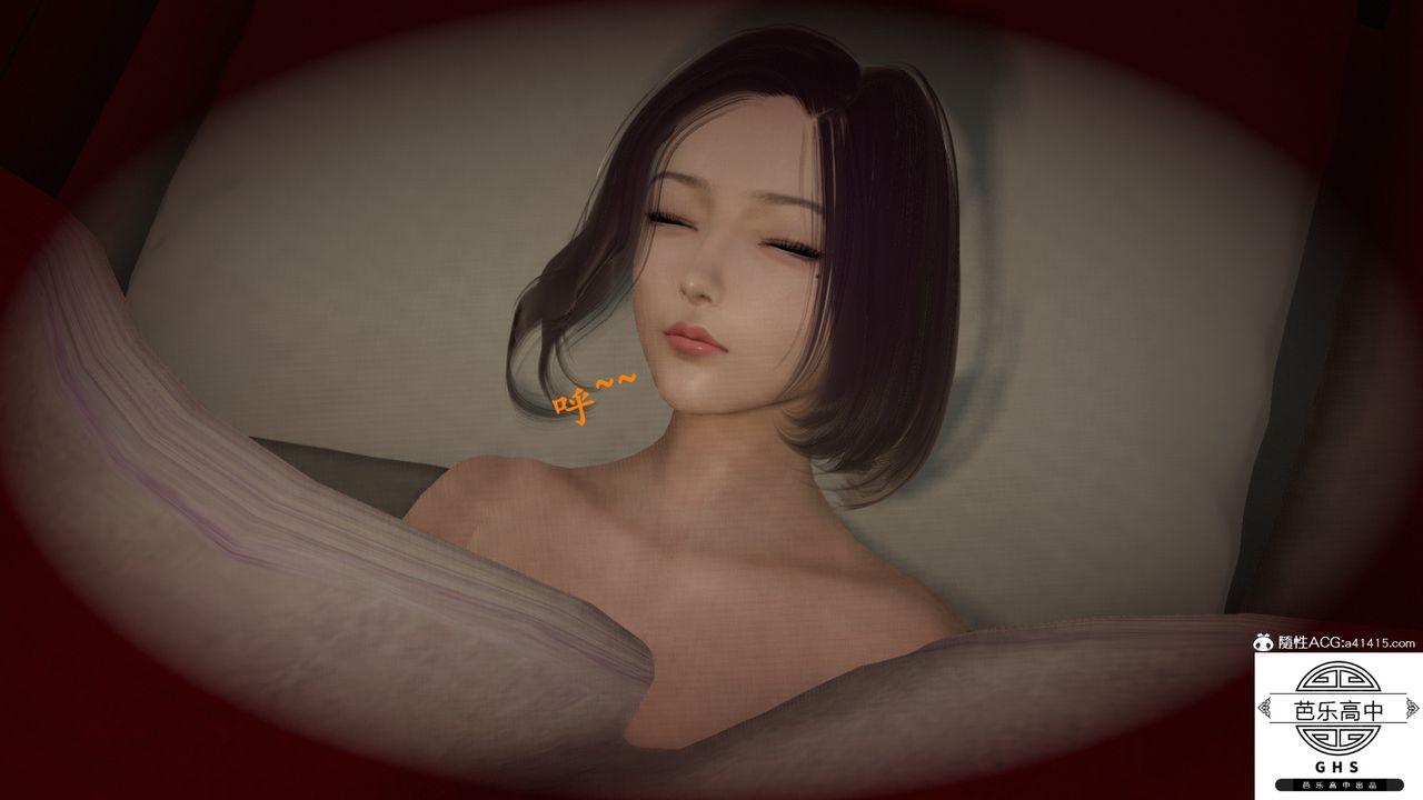 [3D]李穎NTR之出軌迷情第06話