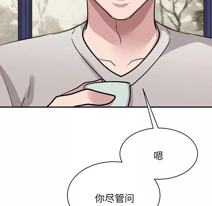 我的完美缪斯第11話