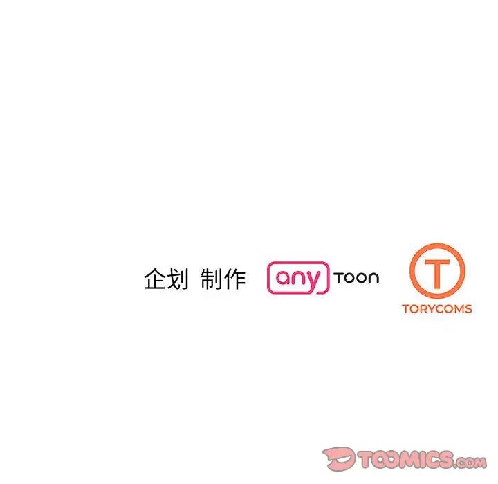 我的完美缪斯第11話