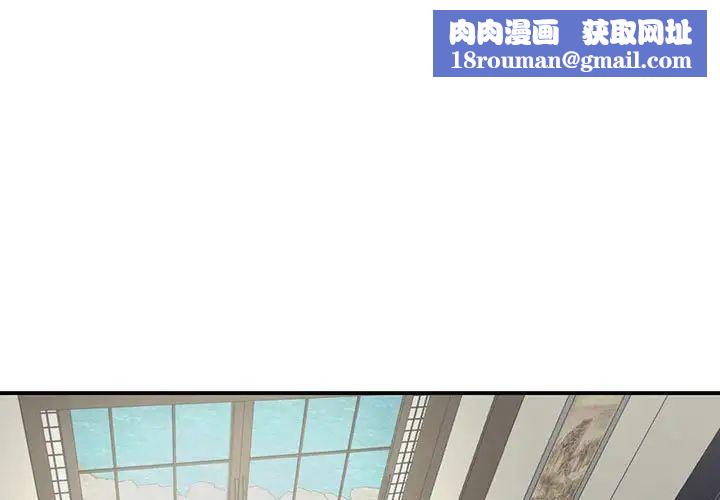 我的完美缪斯第12話