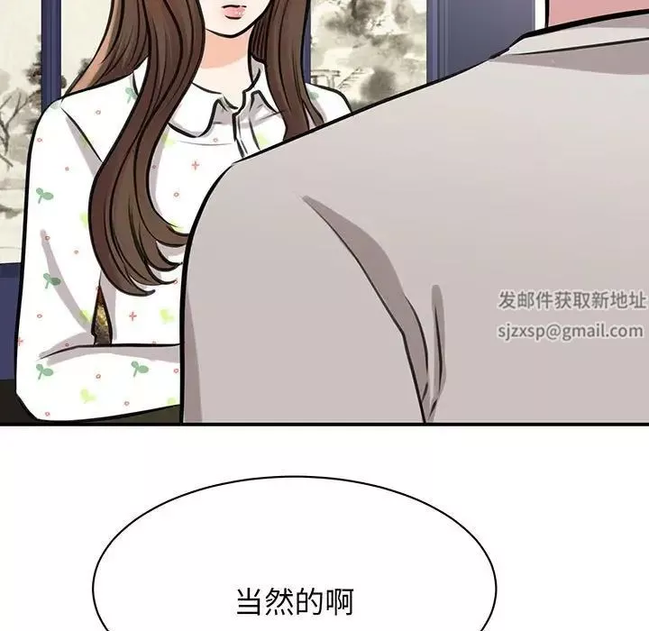 我的完美缪斯第12話