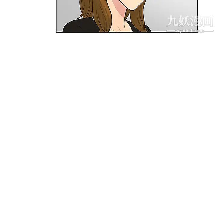 被女神环绕的男人第33话