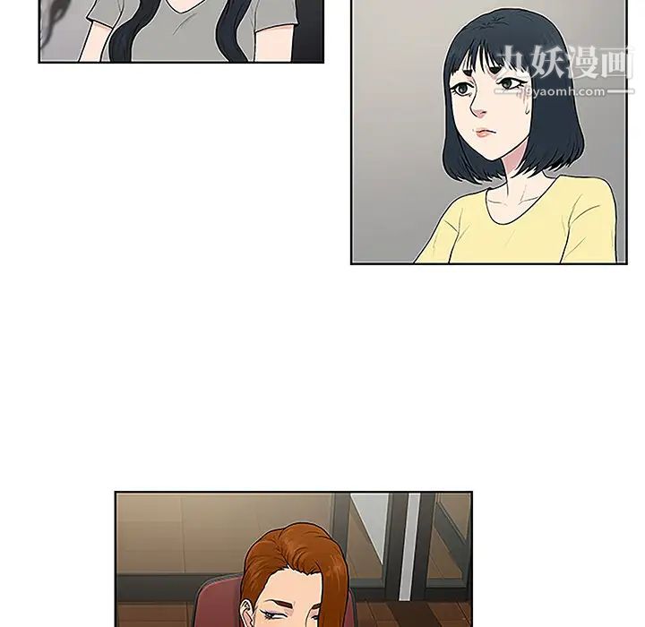 被女神環繞的男人第33話
