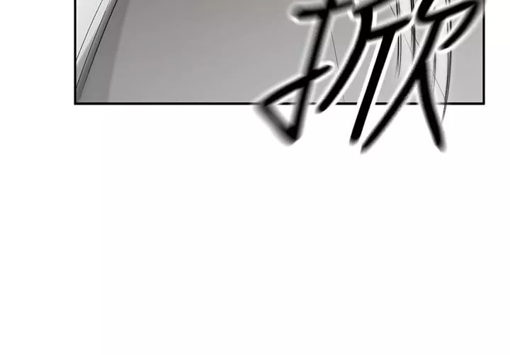 劍道學姊第66話-來暖暖身體吧