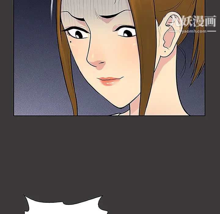 被女神環繞的男人第34話