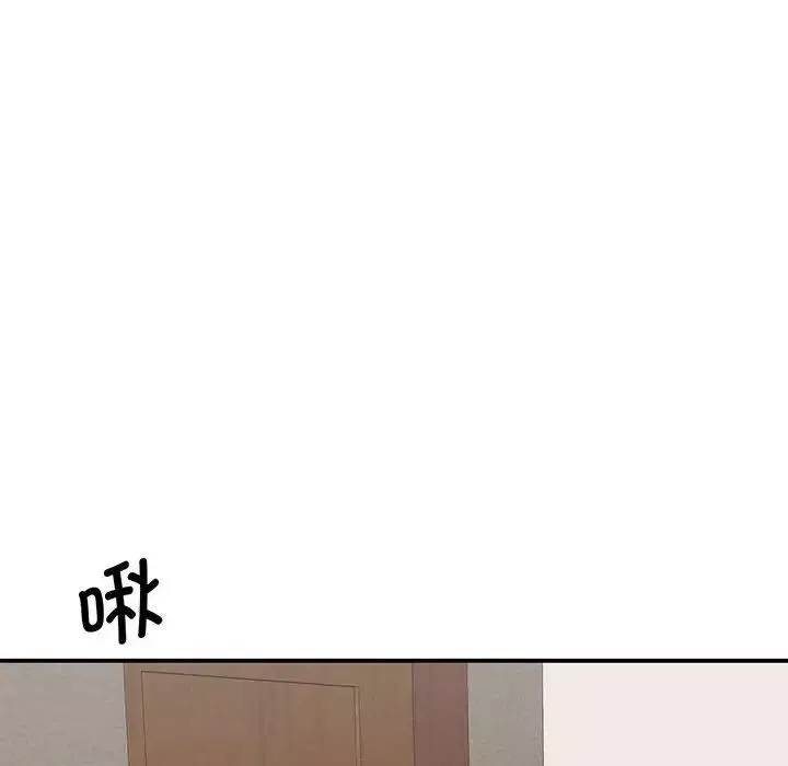 我的完美缪斯第12話