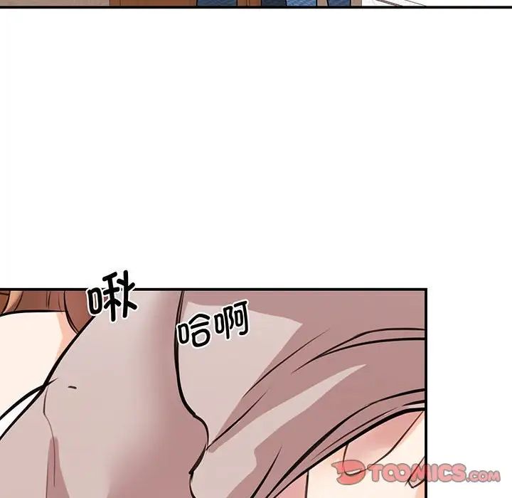 我的完美缪斯第12话