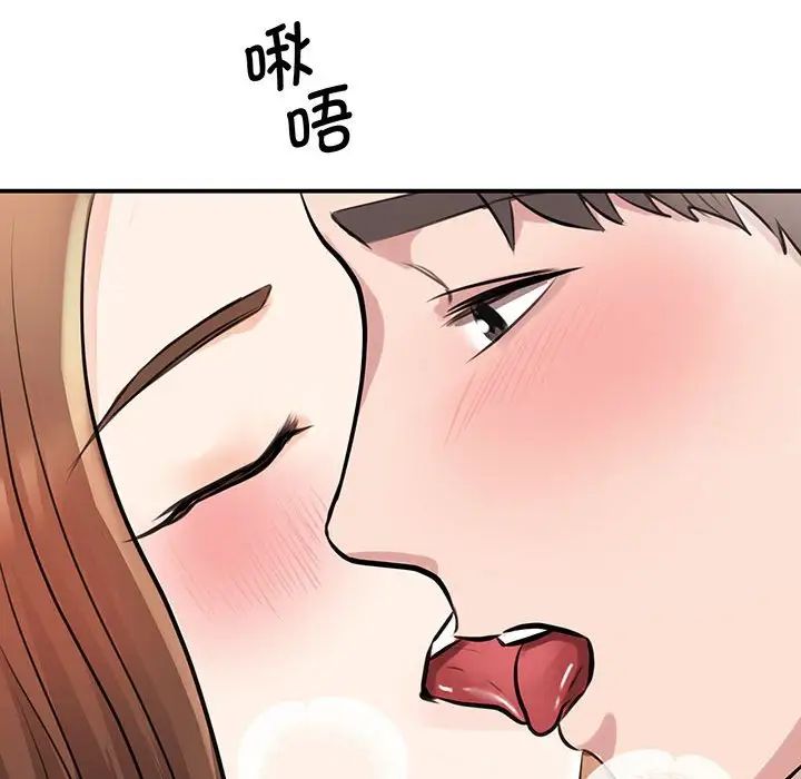 我的完美缪斯第12话