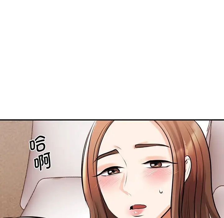 我的完美缪斯第12话